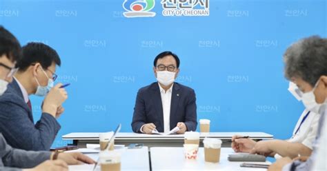 박상돈 천안시장 새로운 천안 행복한 시민 3대약속 이행 밝혀