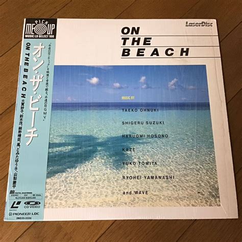 Yahooオークション Ld オン・ザ・ビーチ On The Beach 大貫妙子