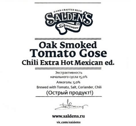 Oak Smoked Tomato Gose Chili Extra Hot Mexican Edition - Salden's ...