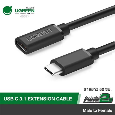 Ugreen Model 40574 Usb C Extension Cable 3 1 Type Extender Cord Male To Female Compatible Length