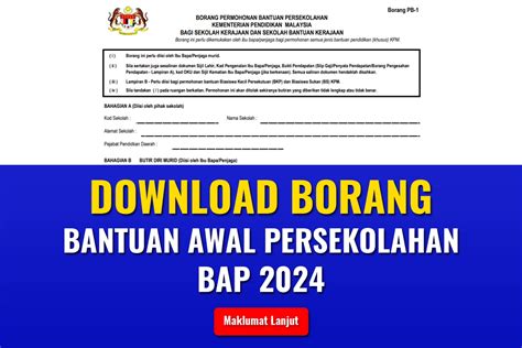 Bantuan Awal Persekolahan 2024 Rm150 Ejawatankini