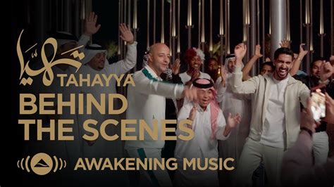 Maher Zain Humood Tahayya Behind The Scenes ماهر زين و حمود