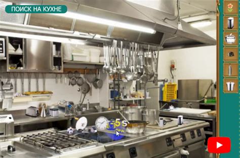 ПОИСК НА КУХНЕ — смотреть онлайн бесплатно