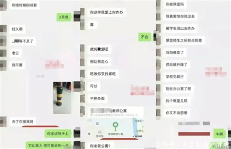 老师出轨学生妈电梯欢愉视频泄露女方拒离婚婆婆曝丑闻真相 快资讯