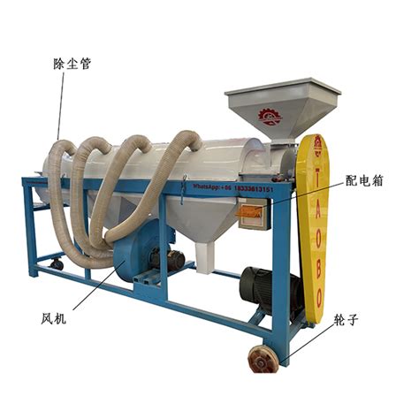 News Kidney Beans Polishing Machine Mung Bean Polishing Machine