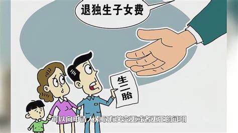 孩子改名字政策是怎么规定的？ 科普视频 搜狐视频