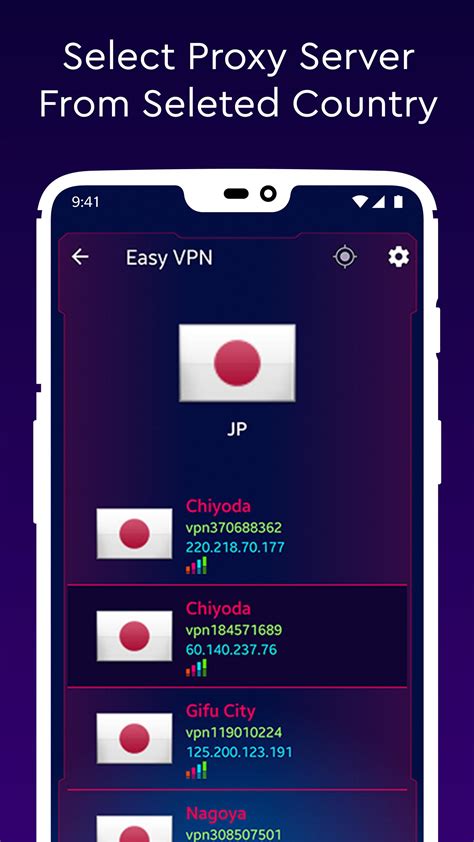 Скачать Easy Vpn Apk для Android