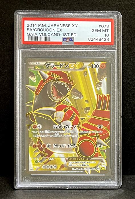 Groudon EX 2014 Japanese XY Gaia Volcano 073 070 1st Edition Holo