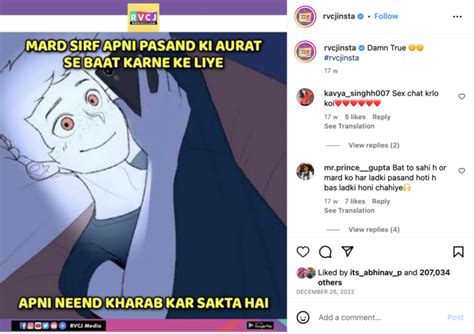 Mard Sirf Apni Pasandida Aurat Meme Is It A Joke A Satire Or A