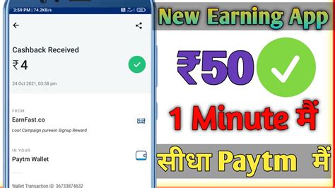 Reward Clash App New Earning App Best Refar And Earn App New