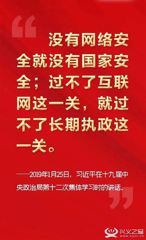 网络安全宣传周｜关于网络安全，总书记这样说 2022年国家网络安全宣传周