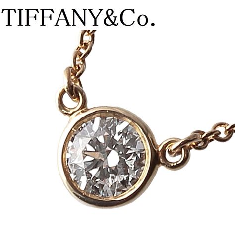 仕上げ済 シリアルあり ティファニー バイザヤード ネックレス 約023ct 750yg 枠51mm Tiffany 8014イエロー