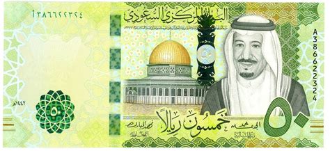 Riyals Saudi Central Bank Saudi Arabia Date Numista