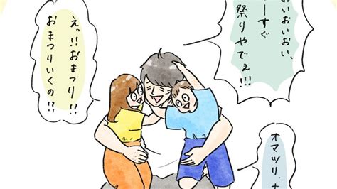 お祭り │ わが家のネタ帳