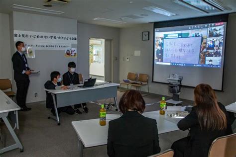 いじめのない学校づくり子ども会議が開催されました｜富士見市