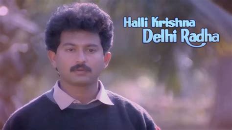 halli krishna delhi radha  full   plex