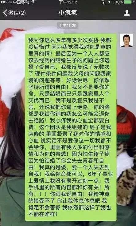 因不婚不育六年感情告吹，吉克雋逸活成了所有女人羨慕的樣子 每日頭條