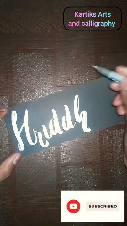 Calligraphy Name Comment Your Name 🙂 Youtubeshorts Calligraphymasters