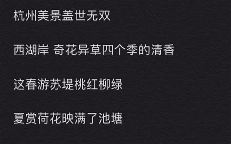 【太平歌词】《白蛇传》郭德纲 附唱词 Bilibilib站无水印视频解析——yiuios易柚斯