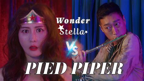 원더 스텔라 피리 부는 사나이 Wonder Stella Pied Piper SUPERHEROINE DREAM