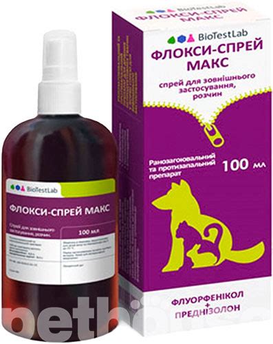 Флокси-спрей Макс дерматологические препараты для собак купить в Киеве ...