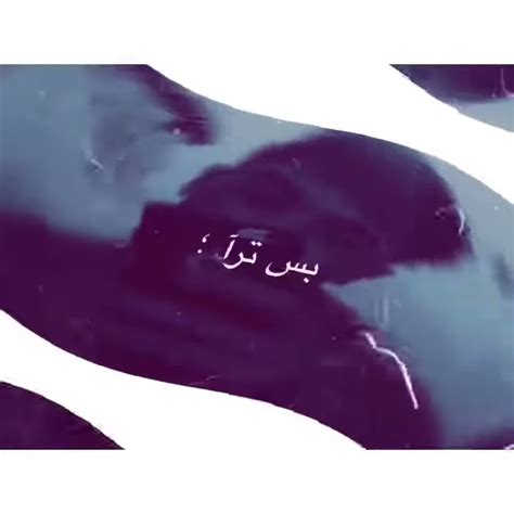 باسل العزيز احب روحي ريمكس ما البس اسود لو غبت Youtube