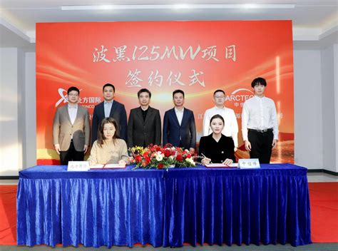 Arctech Wins a 125MW Solar Project in Bosnia and Herzegovina, Making