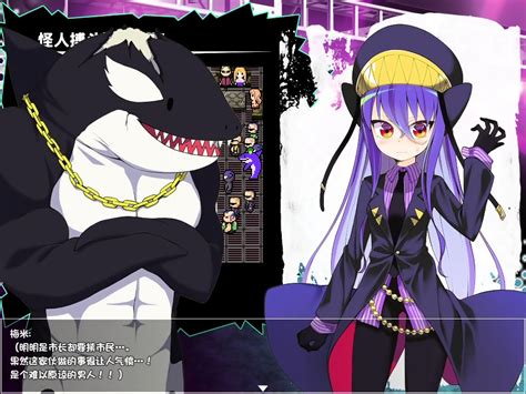 Hentai Game 怪人搏斗4