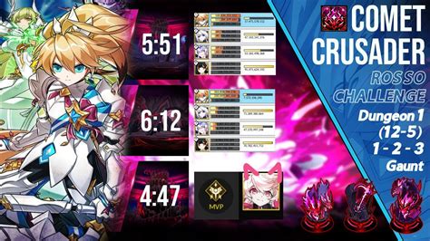 Elsword NA 엘소드 Comet Crusader Focus Rosso Challenge Mode 1 1 2 3