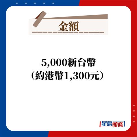 台灣消費金｜51起向遊客派5000台幣消費金 自由行跟團皆受惠 附領取詳情 事事如意生活網站