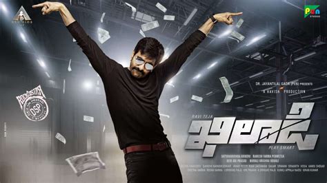 Ravi Teja’s Khiladi First Look: Impactful