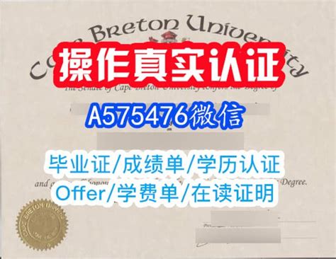 一比一原版latrobe学位证书拉筹伯大学毕业证成绩单一模一样 Ppt