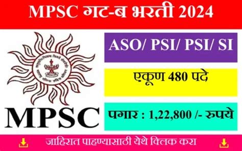 MPSC Group B Recruitment 2024 PSI STI ASO 480 Vacancy Notification