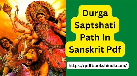 Durga Saptshati Path In Sanskrit Pdf Sanskrit Durga Pdf