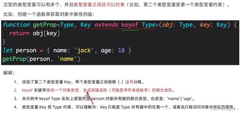 Typescript复习笔记 Typescript打开文件管理器 Csdn博客