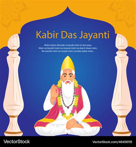 Happy Kabir Das Jayanti Banner Design Royalty Free Vector