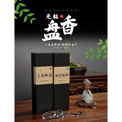 Pcs Of Non Sticky Pure Incense Coil