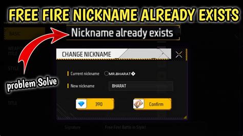 Free Fire Nickname Already Exists Problem Name Already Exists In Free