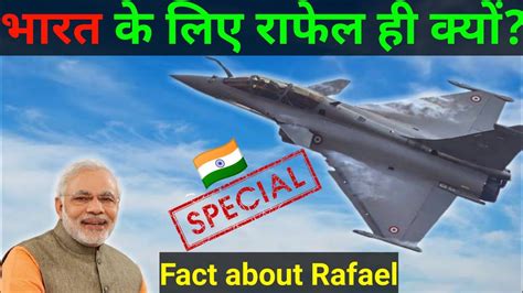 RAFAEL FIGHTER JETS Facts Of Rafael Jet Full Explanation YouTube