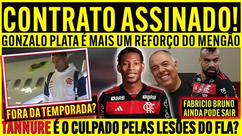 NICO E MICHAEL FORA DA TEMPORADA FLAMENGO CHEGA A ACORDO AL SADD