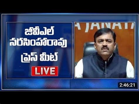 Bjp Mp Gvl Narasimha Rao Press Meet Live Youtube