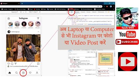 How To Upload Image On Instagram From Computerlaptop Youtube