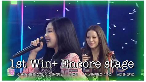 200705 Blackpink블랙핑크 ‘how You Like That 1st Win Encore Stage On Sbs Inkigayo Youtube