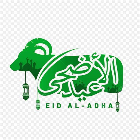 Caligraf A De Eid Al Adha Con Ilustraci N Vectorial De Cabra Png