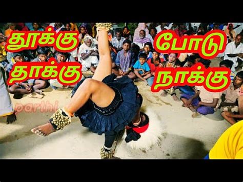 New Karakattam HD Comedy Karakattam Video Latest Karakattam HD