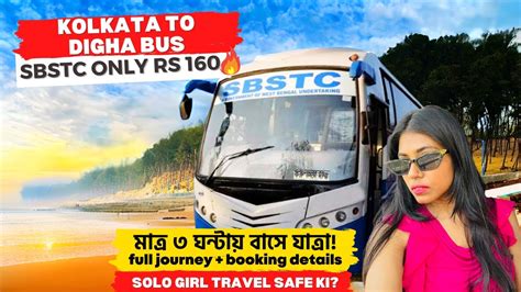 Kolkata To Digha By Bus 2024 Digha SBSTC Bus Rs 160 Cheap