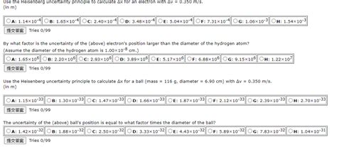 Solved Use The Heisenberg Uncertainty Principle To Calculate Chegg