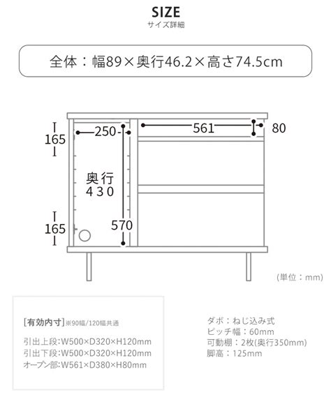 【楽天市場】テレビ台 幅90cm ハイタイプ キャビネット リビングチェスト テレビボード 木製 日本製 半完成品 木目調 開き扉収納