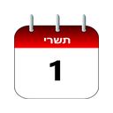 Hebrew Date Converter Google Workspace Marketplace