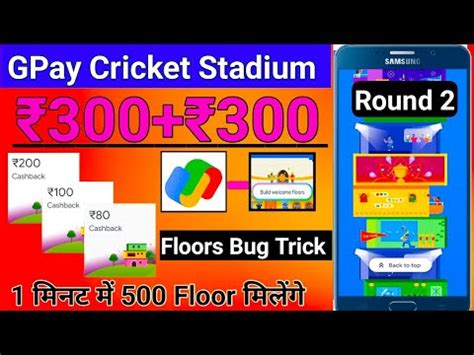 Google Pay Cricket Stadium Offer 2022 Earn 300 Cashback By Making